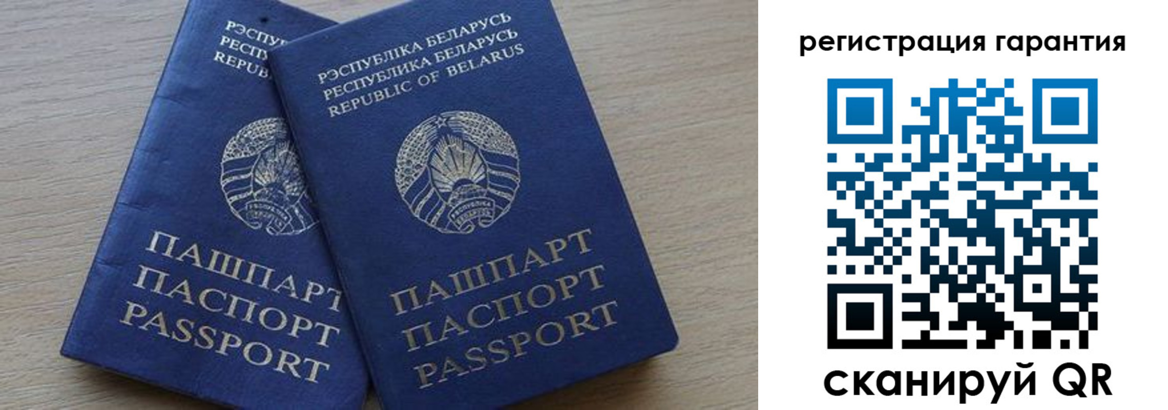 прописка для работы в Рузаевке